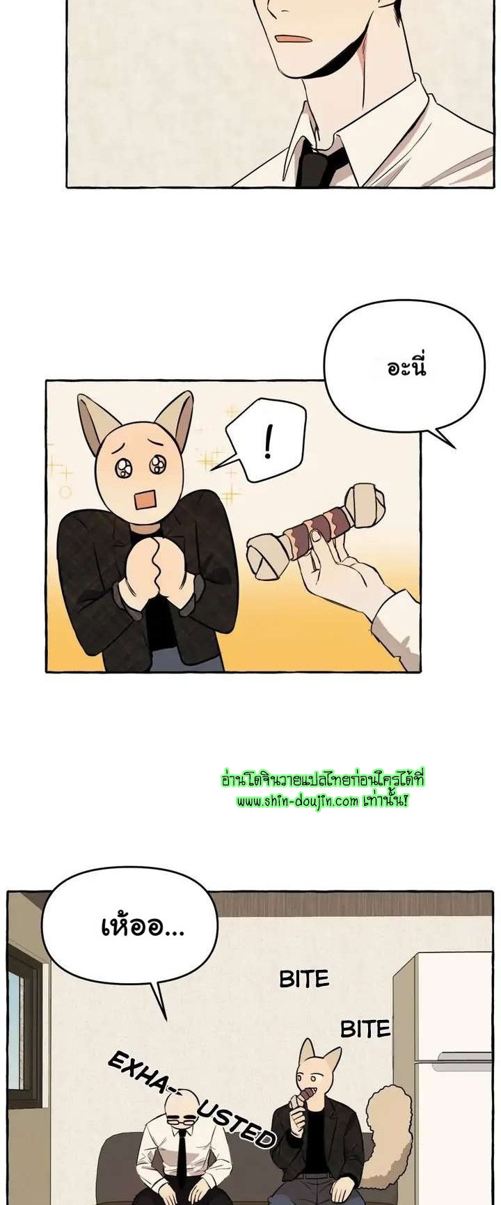 Samsam-ine House EP 6
